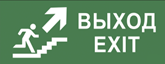 Пиктограмма ДСО-IP65 Выход - лестница наверх | код 60484DEK | DEKraft