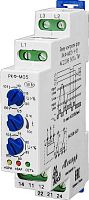 Реле контроля трехфазного линейного напряжения РКФ-М05-1-15 AC400В УХЛ2 (спец.) Меандр A8302-16934676