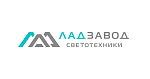 ЛАДзавод светотехники