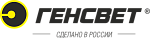 ГЕНСВЕТ