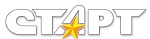 СТАРТ