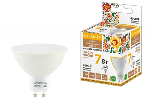 Лампа светодиодная PAR16 7 Вт, 230 В, 4000 К, GU10 Народная | код SQ0340-1662 | TDM НАРОДНЫЙ