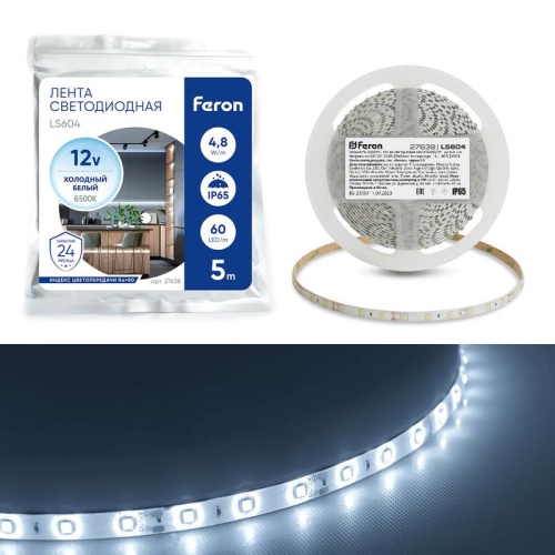 Лента светодиодная 60SMD(2835)/м 4.8Вт/м 12В IP65 6500К LS604 (уп.5м) FERON 27638