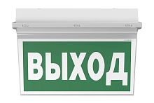 Световой указатель BS-REGATA-10-S1-ELON (REGATA) | код a17036 | Белый свет