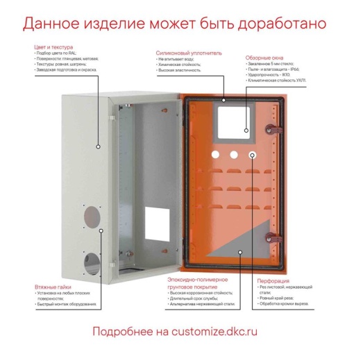Корпус навесной уличный ST Outdoor с М/П ВxШxГ 1000x600x200 мм, IP66 | код R5ST1062-OUTDOOR | DKC фото 4